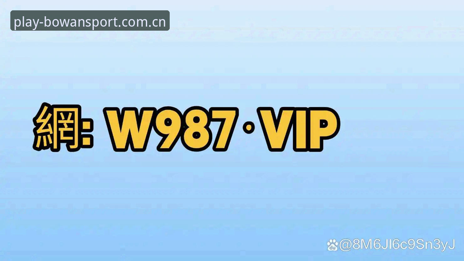 博万体育app下载哪个好 博万体育平台使用教程:从注册到畅玩的完整操作指南