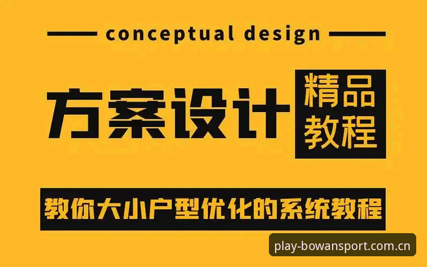技术评测员深度解析：博万体育使用教程怎么下载，三种方案实测对比